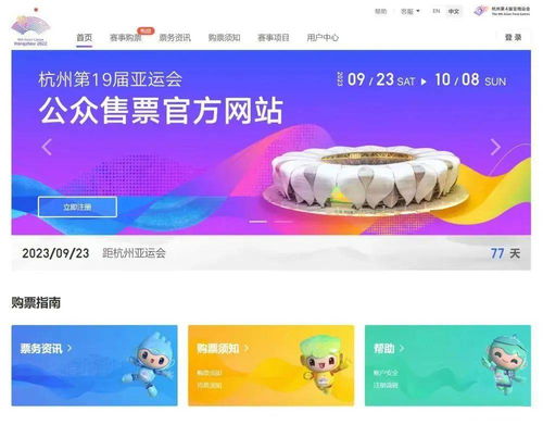 知知早新聞 | 生態(tài)文明論壇啟幕 亞冬會(huì)花落哈爾濱 新能源車(chē)突破1600萬(wàn)輛