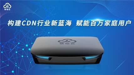 杭州金琥珀云計(jì)算科技受邀出席第十四屆中國(guó)互聯(lián)網(wǎng)產(chǎn)業(yè)年會(huì)，展現(xiàn)杭州網(wǎng)絡(luò)技術(shù)服務(wù)新風(fēng)貌